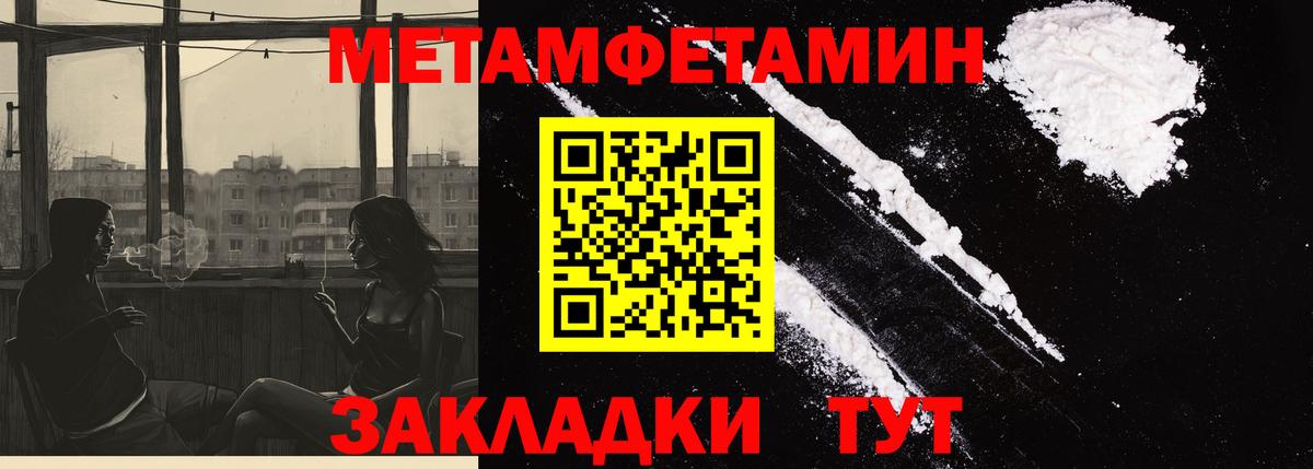 Амфетамин VHQ Когалым