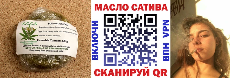 Еда ТГК конопля  наркота  Когалым 