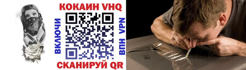 COCAIN Fish Scale hydra как зайти Когалым
