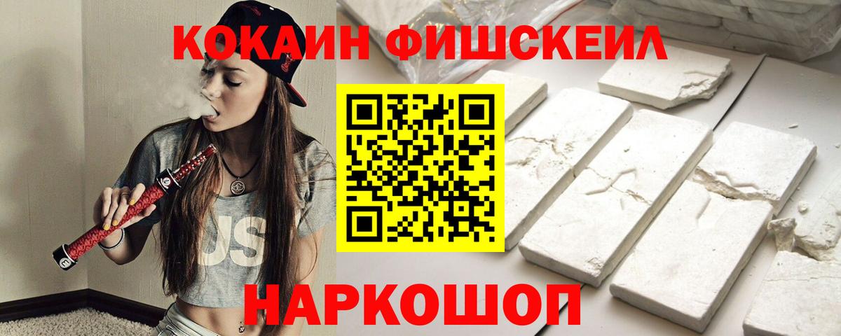 COCAIN 97% Когалым
