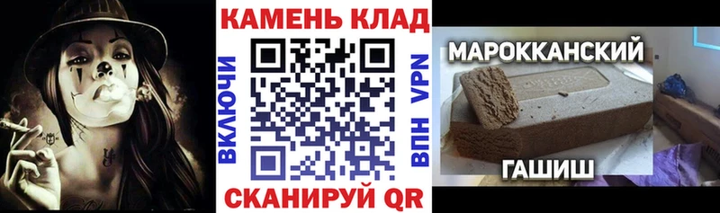 Гашиш hashish  Когалым 