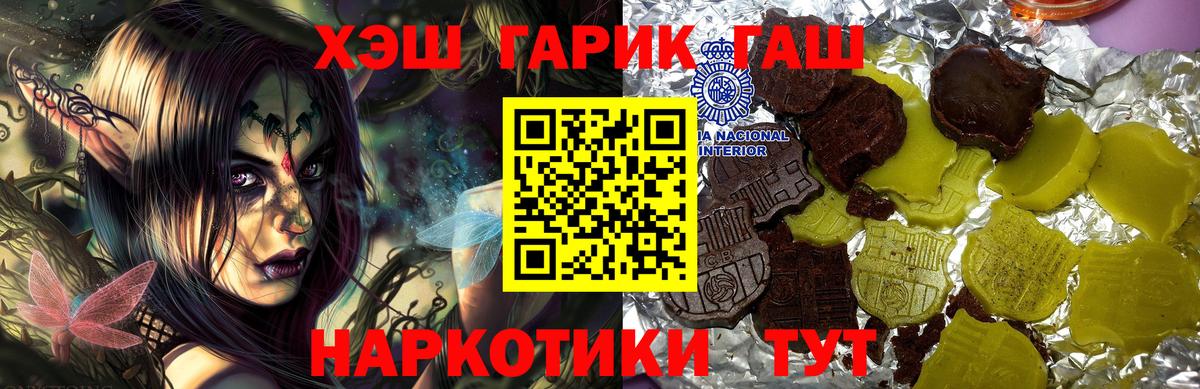 Когалым  ГАШИШ Premium  Гашиш AMNESIA HAZE  Вход с VPN 