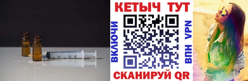 КЕТАМИН ketamine  Когалым 
