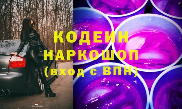 кокаин Алексеевка