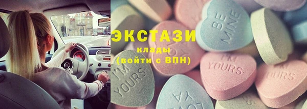 трава Алексин