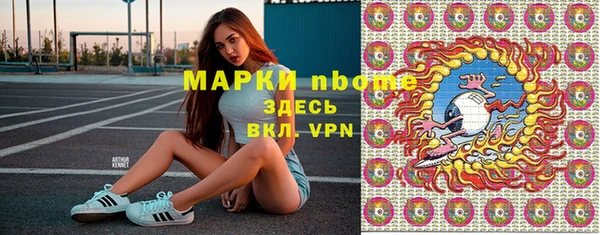 кокаин Алексеевка