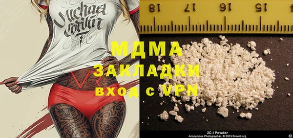 кокаин Алексеевка