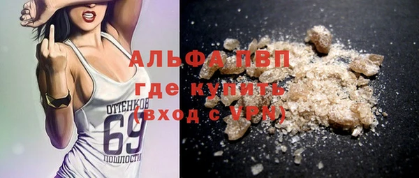 трава Алексин