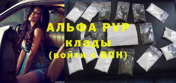 трава Алексин