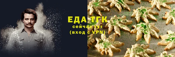 трава Алексин