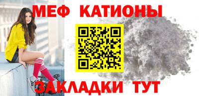 амф Краснознаменск