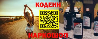 амф Краснознаменск