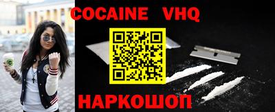 герыч Краснодар