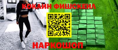 мяу мяу мука Комсомольск-на-Амуре