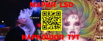 MESCALINE Конаково