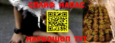 СК Краснокаменск