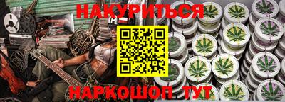 мяу мяу мука Комсомольск-на-Амуре