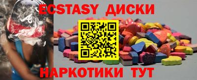 MESCALINE Конаково