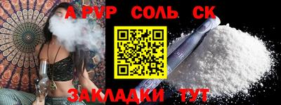 герыч Краснодар