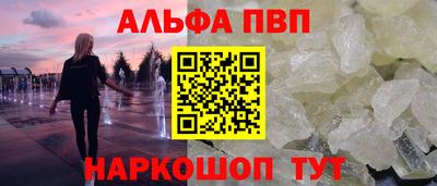 амф Краснознаменск