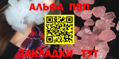 амф Краснознаменск