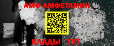 герыч Краснодар