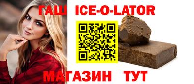 мяу мяу мука Комсомольск-на-Амуре