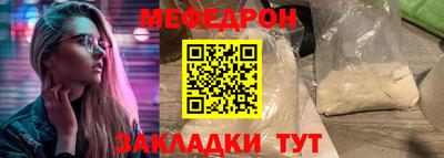 MESCALINE Конаково