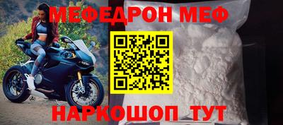 амф Краснознаменск