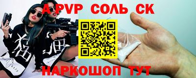 герыч Краснодар