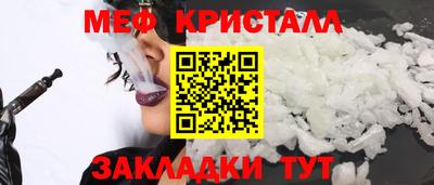 мяу мяу мука Комсомольск-на-Амуре