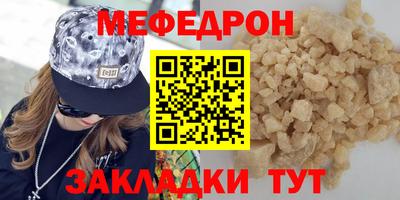MESCALINE Конаково
