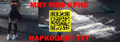MESCALINE Конаково