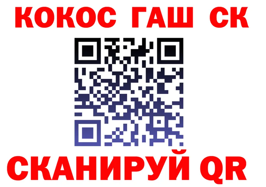 COCAIN Fish Scale зеркало мориарти гидра Когалым
