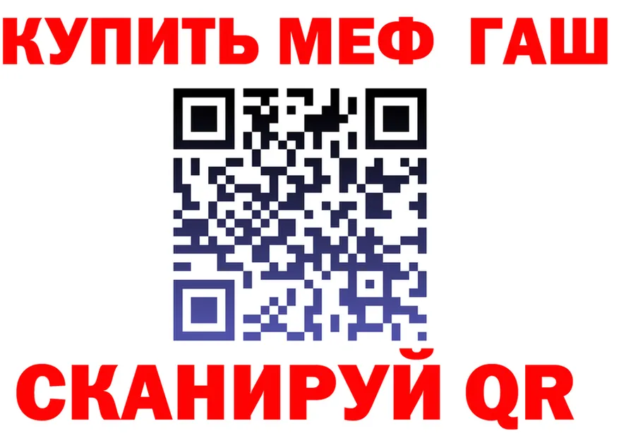 Наркошоп это формула Когалым