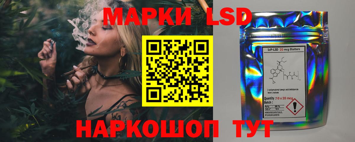 Лсд 25 экстази ecstasy  OMG ССЫЛКА  Когалым  Вход с VPN 