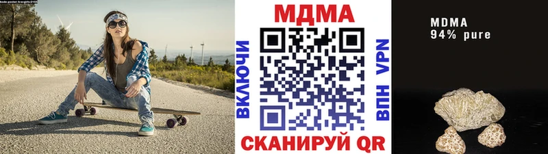 МДМА VHQ  Когалым 