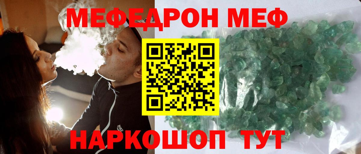 COCAIN  ГАШ  МЕТ  Вход с VPN  MDMA  Когалым  Магазин наркотиков  Мефедрон кристаллы 