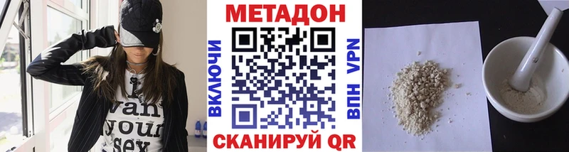 гидра tor  Когалым  Метадон мёд 