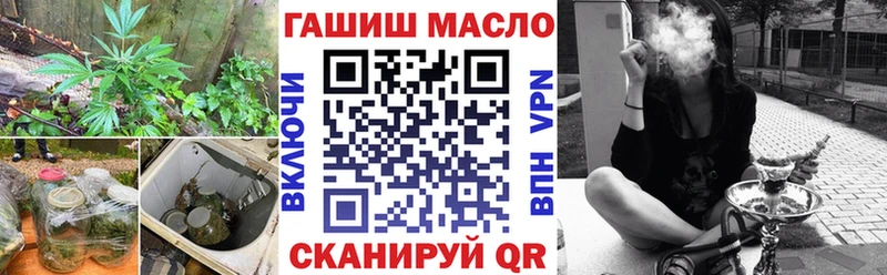 Дистиллят ТГК вейп  где можно купить   Когалым 