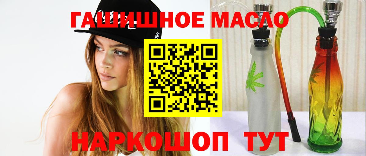 Дистиллят ТГК жижа Когалым