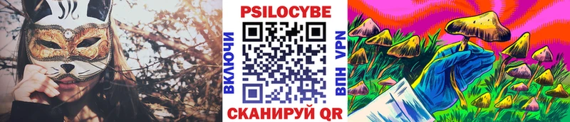 Галлюциногенные грибы прущие грибы  Когалым 