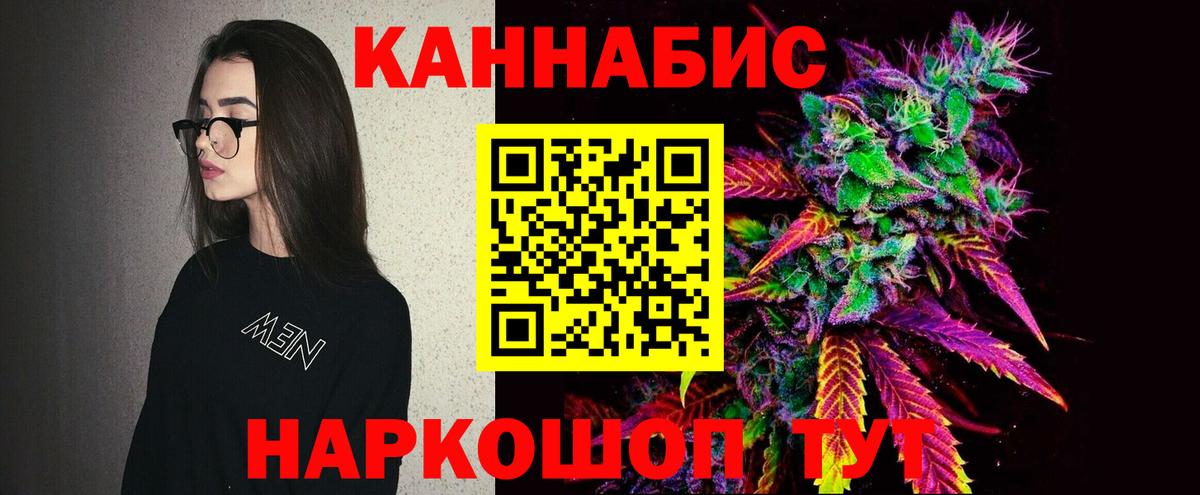 Бошки марихуана гибрид  Вход с VPN  Когалым  МАРИХУАНА марихуана 